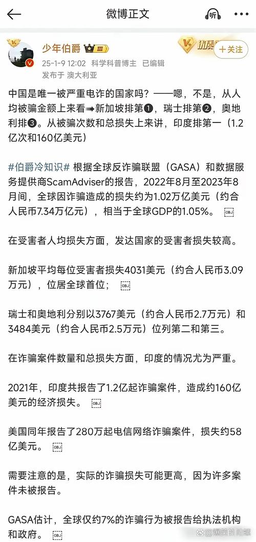 消息称印度两大交易所限制海外用户访问其网站